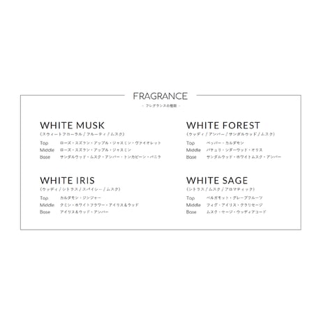 Re;White ファイバーリードディフューザー リードディフューザー アロマ ギフト ルームフレグランス インテリア フレグランス 香り プレゼント リラックス アルコールフリー ミニマルデザイン