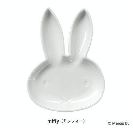 Dick Bruna Mini-Plate ミッフィー ブルーナ ミニプレート amabro アマブロ 豆皿 器 食器 食事 波佐見焼 ベビー 赤ちゃん皿 ギフト プレゼント 男の子 女の子