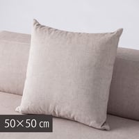 ANNE クッション50 50cm角 ウレタンクッション［LIKE A HOTEL（ライク ア ホテル）シリーズ］インテリア コーディネート 高品質 上質 モダン ホテルライク 背あて 腰あて