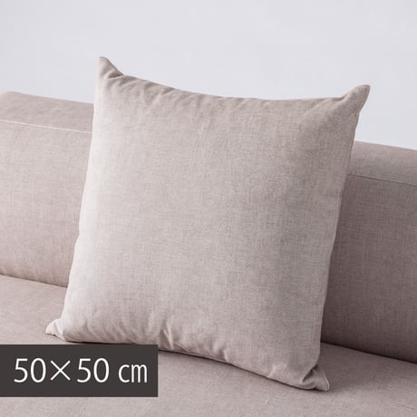 ANNE クッション50 50cm角 ウレタンクッション［LIKE A HOTEL（ライク ア ホテル）シリーズ］インテリア コーディネート 高品質 上質 モダン ホテルライク 背あて 腰あて