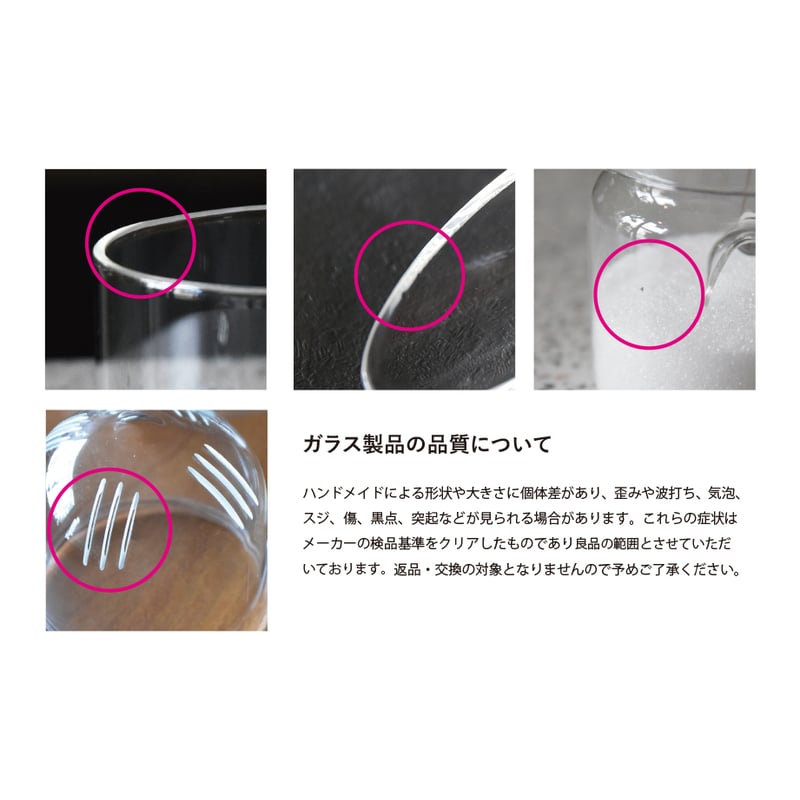 miyu様 お纒め品 フォンデュ鍋、ソックス、ガラス製空き瓶 miyu様 お纒