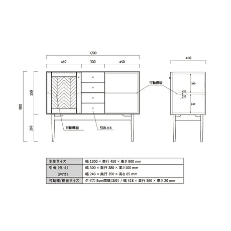 Ginaキャビネット ［JAPANDI LIVING（ジャパンディ リビング）シリーズ］ 【配送設置費込み】天然木・自然オイル塗装｜家具・テレビ台・TVボード・ジャパンディ・インテリア・北欧