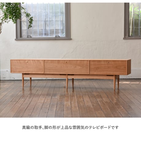 SOFIA テレビボード ［JAPANDI LIVING（ジャパンディ リビング）シリーズ］ 【配送設置費込み】天然木・自然オイル塗装｜家具・テレビ台・TVボード・ジャパンディ・インテリア・北欧