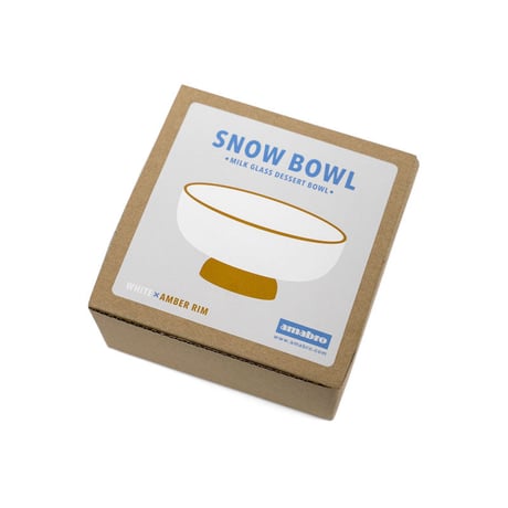 SNOW BOWL amabro アマブロ スノ―ボウル ミルクガラス デザートボウル 耐熱ガラス 電子レンジ可 食洗器可 かき氷 アイス 器 食器 緑 アンバー うつわ テーブルコーディネート
