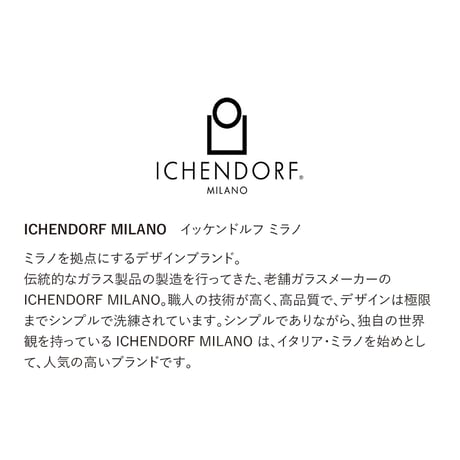 ICHENDORF MILANO PIUMA Sugar Bowl set シュガーポット イッケンドルフミラノ ピューマ ガラス食器 ジャー カフェ用品 砂糖入れ ガラス容器 おしゃれ