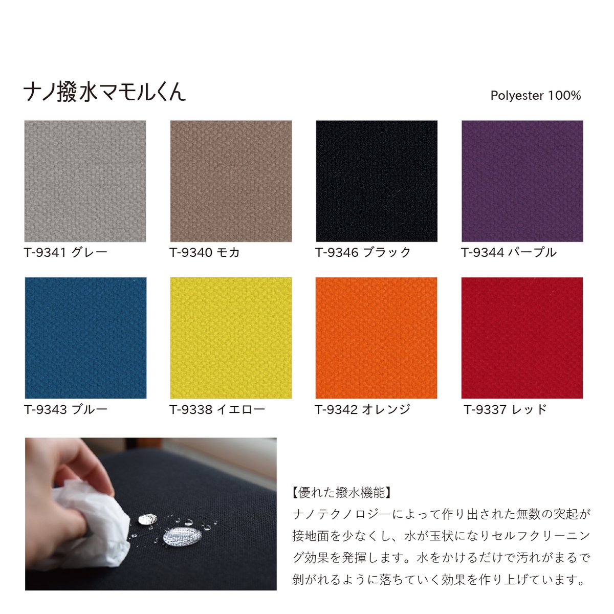 Romi スツール/ブラックチェリー材【配送料込み/軒先渡し