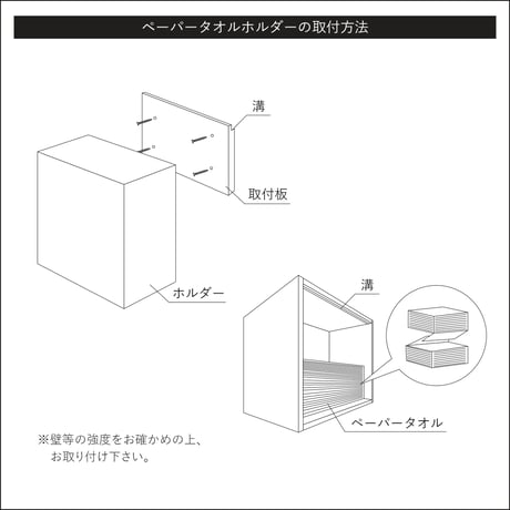 ペーパータオルホルダー Paper Towel Dispenser 大理石調 ベージュ 石目 石調 小判 中判 壁掛け ペーパータオル ケース ディスペンサー トイレ 洗面所 業務用 おしゃれ