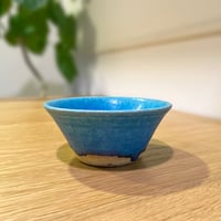 信楽焼 そり小鉢 トルコブルー ボウル 小鉢 陶器 和食器 陶芸 釉薬 焼物 窯元 水色 青 ギフト プレゼント 結婚祝い 新築祝い
