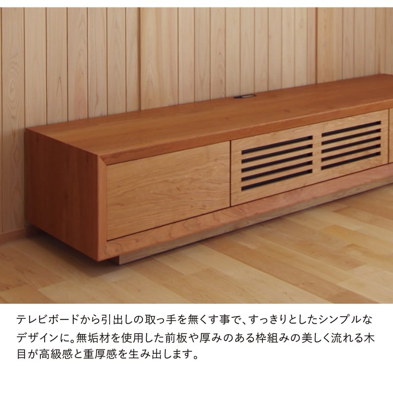 LEON テレビボード ［JAPANDI LIVING（ジャパンディ リビング