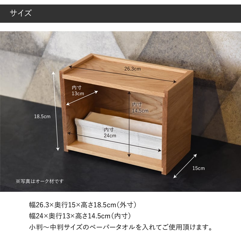 新品 ティッシュホルダー 黒胡桃 ブラックウォールナット 三大銘木 メタル　机 Amazon｜ロータリー ヒロ(Rotary hero) ティッシュスタンド