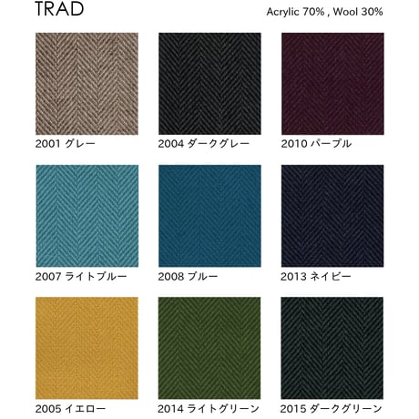 Romi スツール/ブラック【配送料込み/軒先渡し】エントランススツール 玄関スツール コンパクトスツール 玄関椅子 スリム おしゃれ