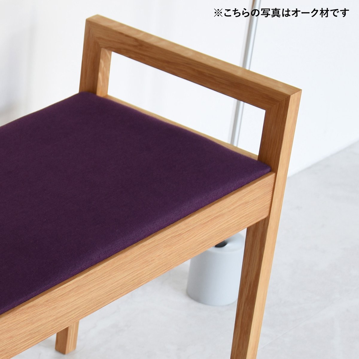 Romi スツール/ブラックチェリー材【配送料込み/軒先渡し