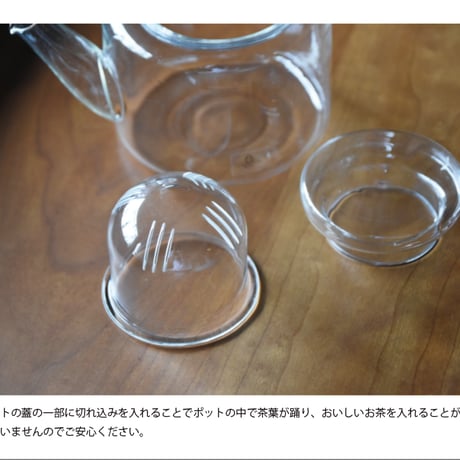 ICHENDORF MILANO PIUMA Teapot with filter  ティーポット 600ml イッケンドルフミラノ ピューマ ガラスポット カフェ用品 紅茶 おしゃれ 結婚祝い