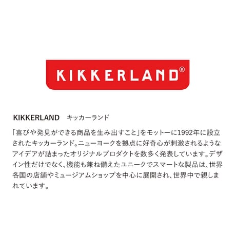 Balance The Baker バランスザベイカー バランスゲーム 木のおもちゃ 知育玩具 積み木 キッカーランド パン屋さん ギフト プレゼント 誕生日 お祝い 遊び 男の子 女の子