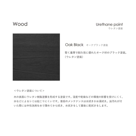 Romi スツール/ブラック【配送料込み/軒先渡し】エントランススツール 玄関スツール コンパクトスツール 玄関椅子 スリム おしゃれ