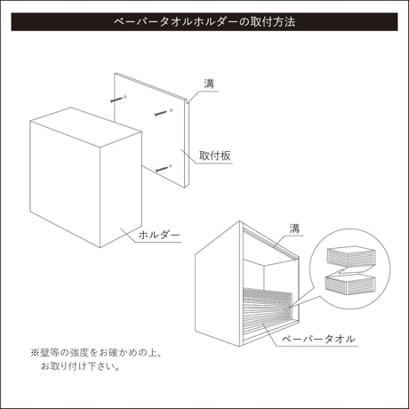 ペーパータオルホルダー Paper Towel Dispenser 大理石調 艶あり 小判 中判 壁掛け ペーパータオル ケース ディスペンサー トイレ 洗面所 業務用 おしゃれ