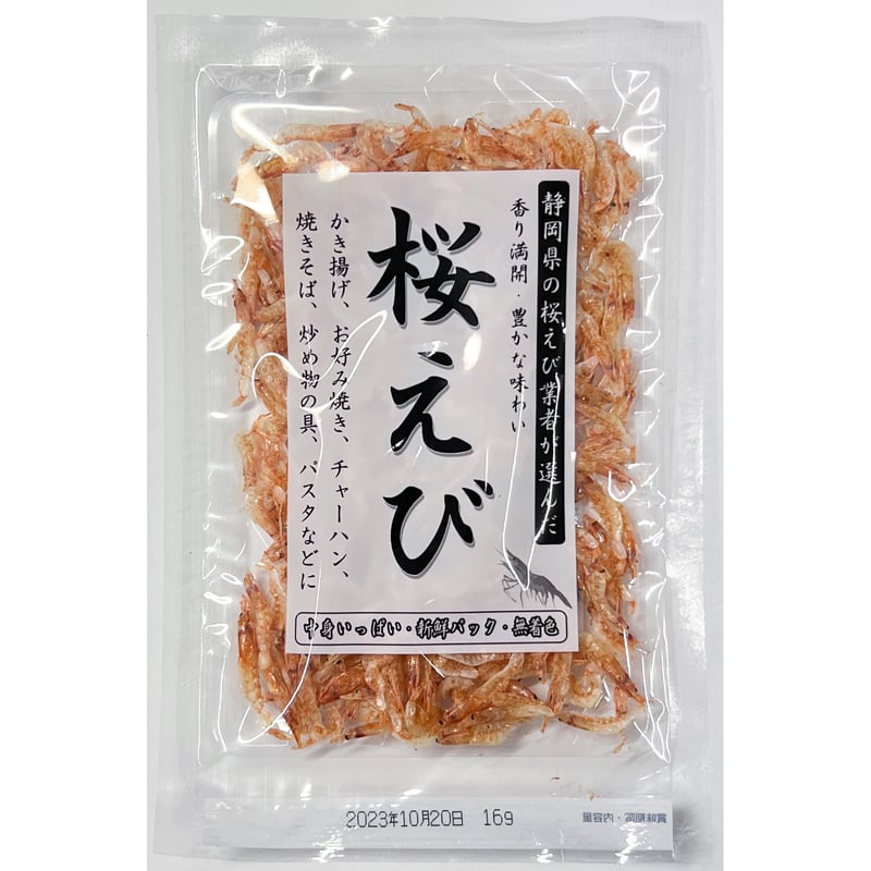 桜えび 13g | マルダイ海藻 ネットショップ