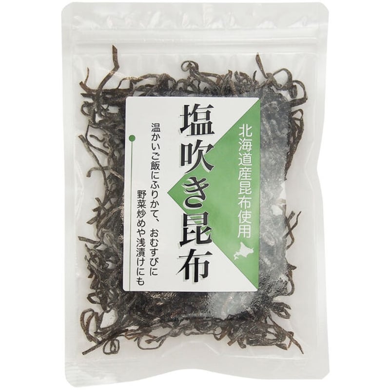 しおこんぶ 塩吹き昆布 30g | マルダイ海藻 ネットショップ