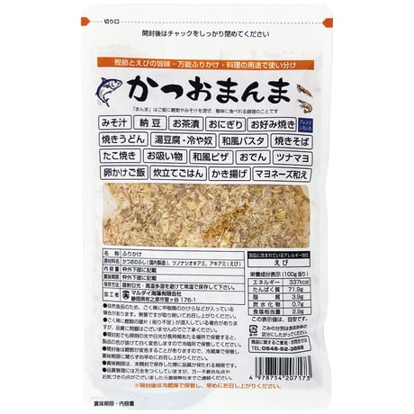 新かつおまんま 25g