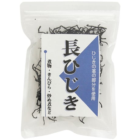 長ひじき 30g