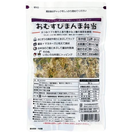 新おむすびまんま 22g