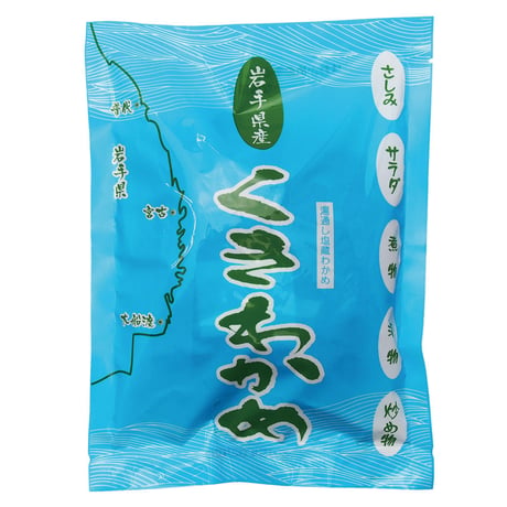 くきわかめ【岩手県産】 180g