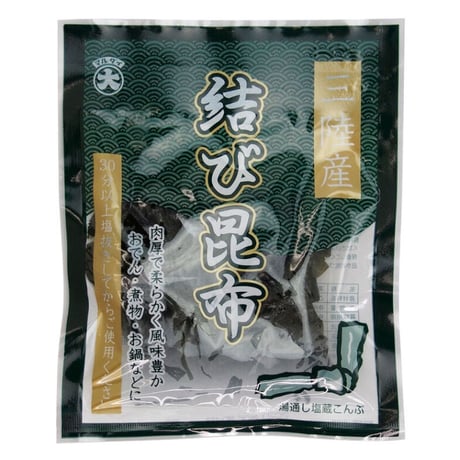 結び昆布 80g