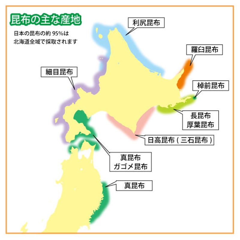 出し昆布(日高産) 35g | マルダイ海藻 ネットショップ