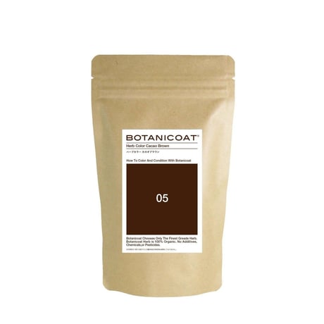 ハーブカラー カカオブラウン05  100g（ヘナ20%インディゴ80%）