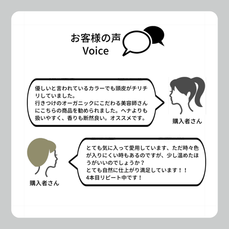 BOTANICOAT カラートリートメントex 【at home】165ml 全３色