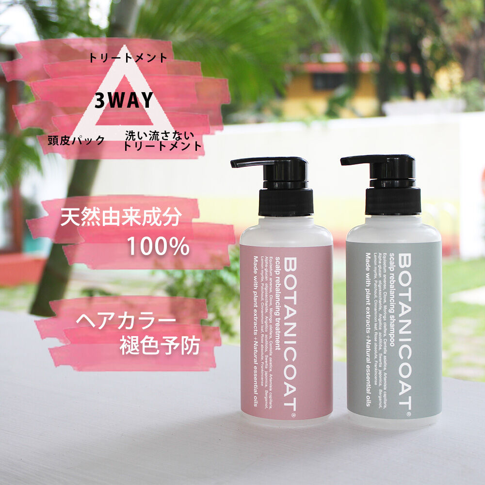 JK様おまとめセット 石鹸3個・シャンプー3本・トリートメント1本 9885b9f77bcb7945cd3410bc059378