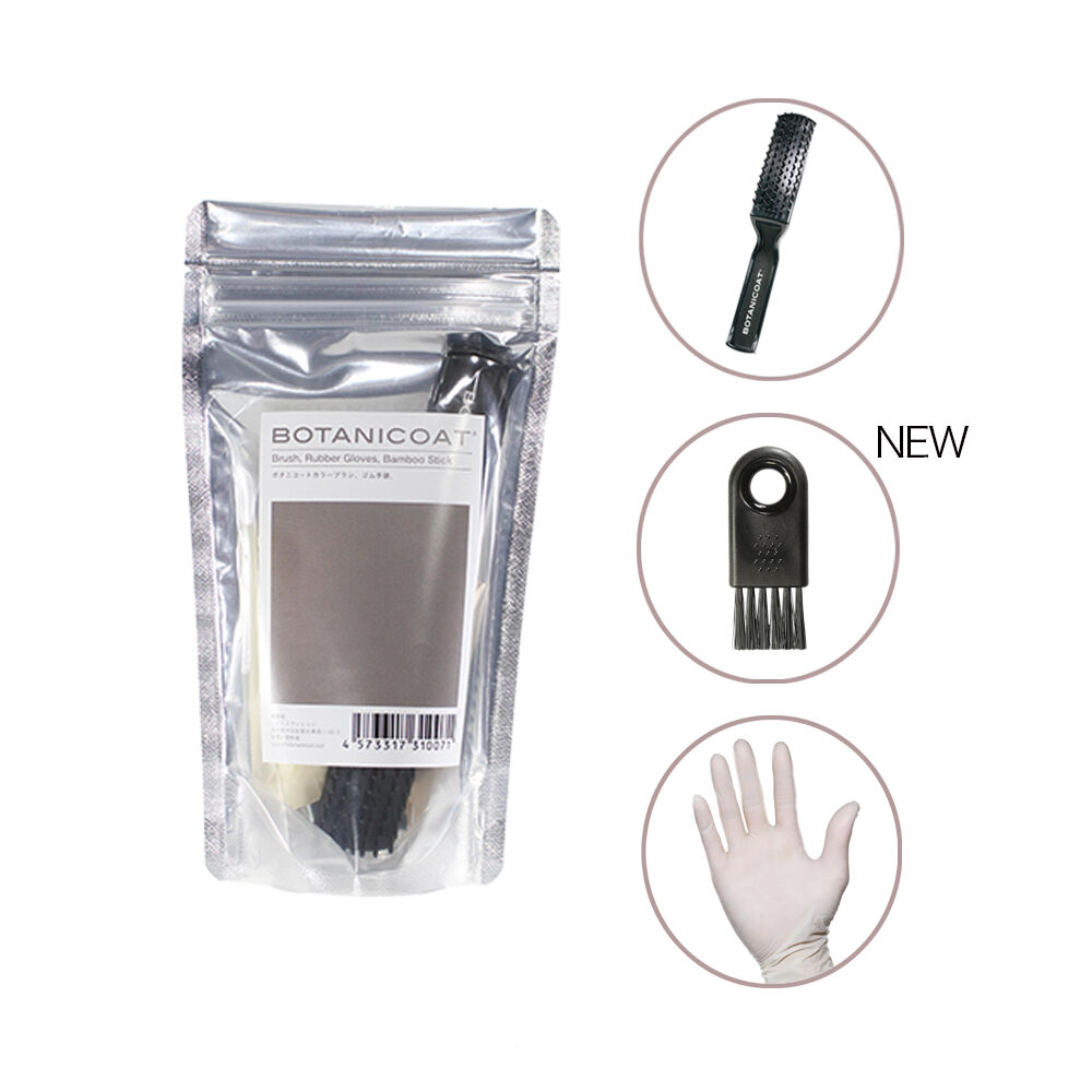 BOTANICOAT カラートリートメントex専用ブラシキット | BOTANICOAT
