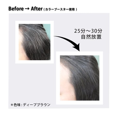 【初回限定 お1人様1点まで】BOTANICOAT カラートリートメントex 【at home】2本(30ml)＋ カラーブースター1本(30ml)セット