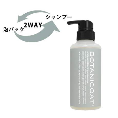 BOTANICOAT スカルプリバランシングシャンプー 310ml