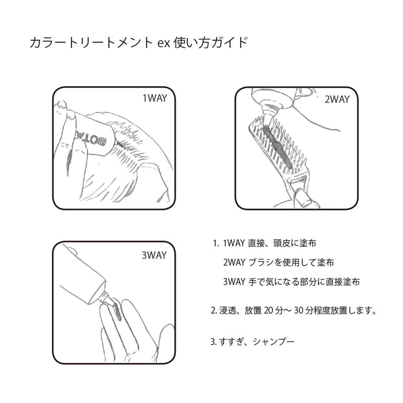 HairRepro カラートリートメント 3点セット Gray Hair Color Treatment] The top 5 most popular products