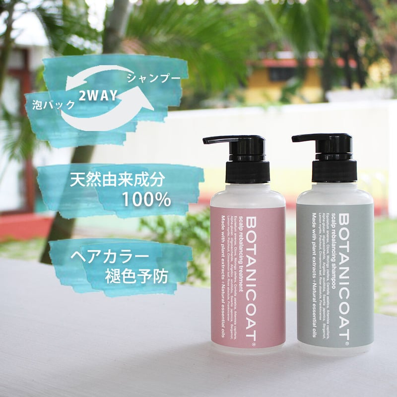 初回限定 送料無料(お1人様1点まで)】 シャンプー 初回限定 送料無料(お1人様1点まで)】 シャンプー