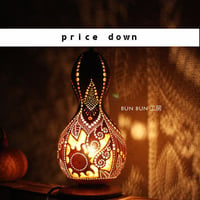 （在庫整理につきprice　down）　ひょうたんランプ