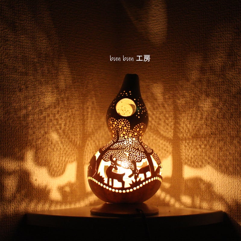 ひょうたんランプ --深夜の森 | ひょうたんランプ bun bun