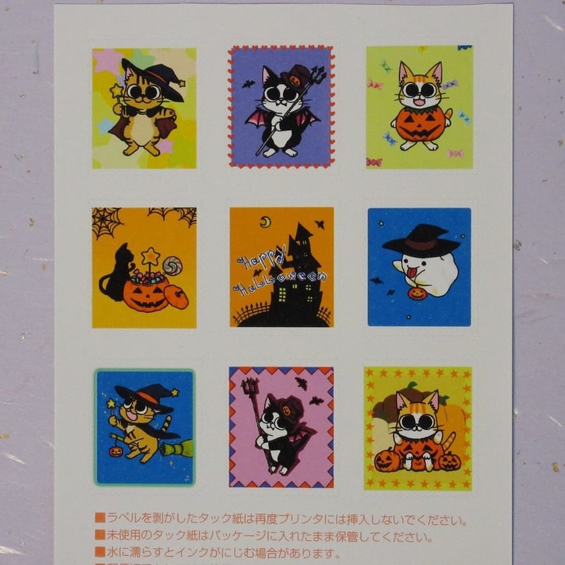 切手型シール ハロウィン・お手紙セット | mimiねこ