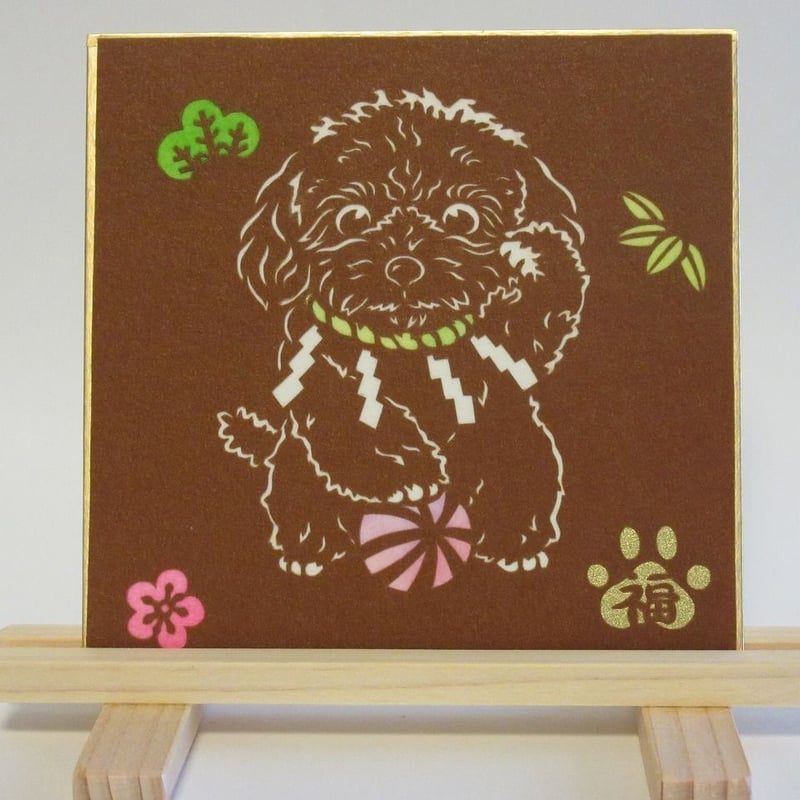 切り絵豆色紙 トイプードル招き犬「吽」 | mimiねこ