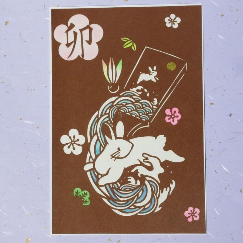 猫とうさぎの切り絵 🌸毎日投稿2060日目🌸 ねこねこうさぎさん ＼にーにー