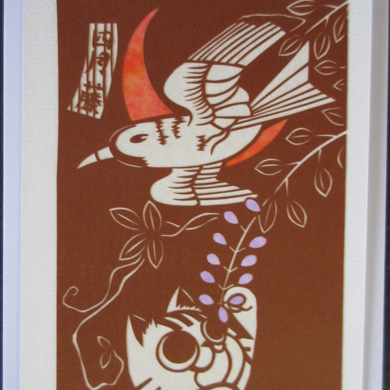 切り絵ポストカード 花札 四月 藤 | mimiねこ