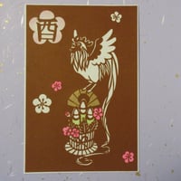 切り絵色紙 お月見 | mimiねこ