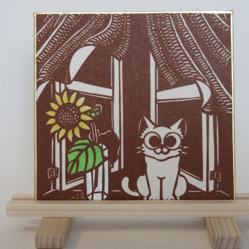 切り絵豆色紙 ヒマワリねこ | mimiねこ