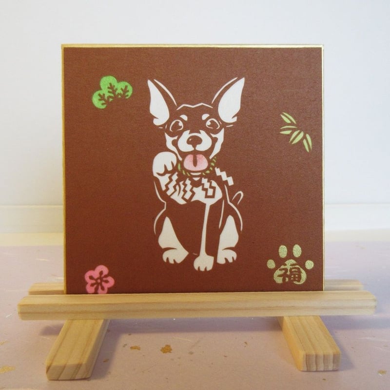 切り絵豆色紙 ミニチュアピンシャー招き犬「阿」 | mimiねこ