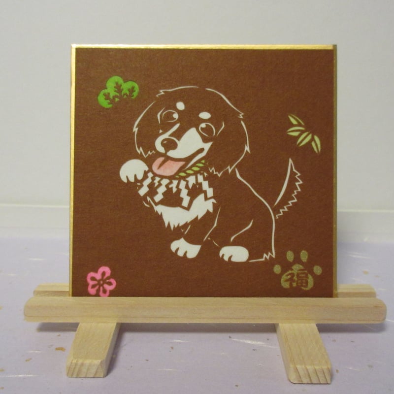 切り絵豆色紙 ミニチュアダックス招き犬「阿」 | mimiねこ