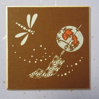 切り絵豆色紙　風鈴とんぼ（色紙立て無し）