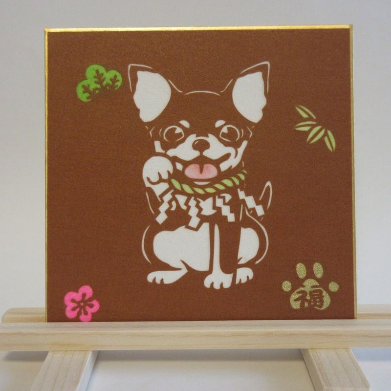 切り絵豆色紙 チワワ招き犬「阿」 | mimiねこ