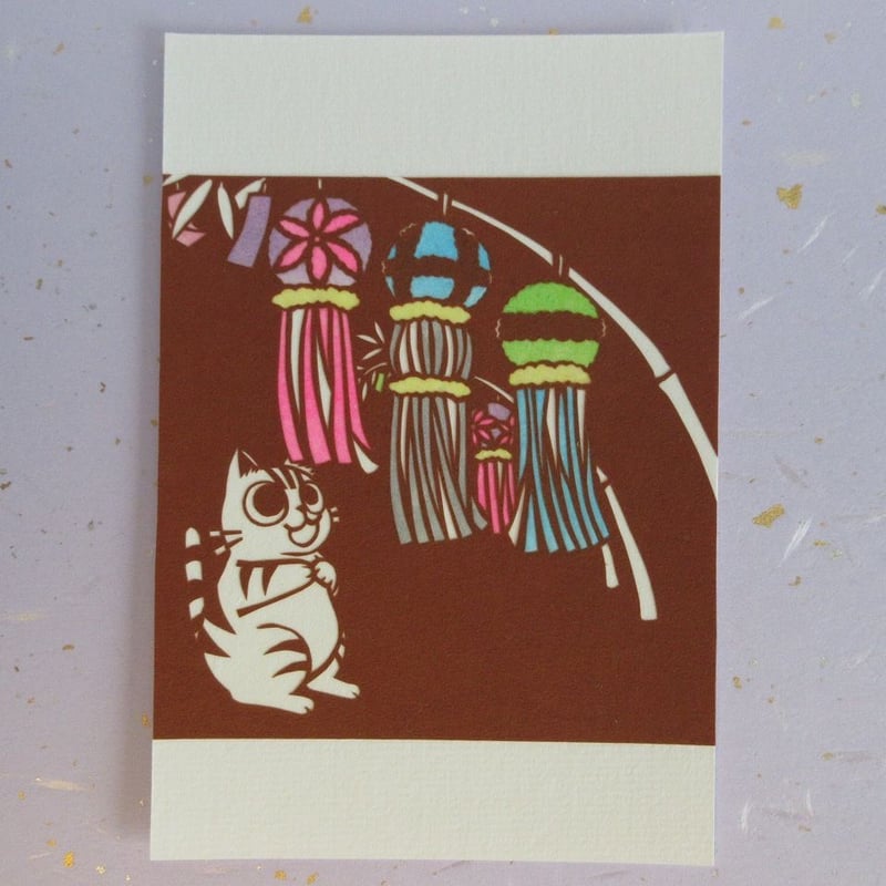 切り絵ポストカード 七夕飾り | mimiねこ