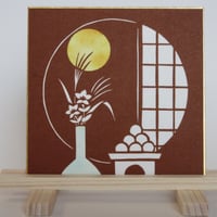 切り絵豆色紙　月見